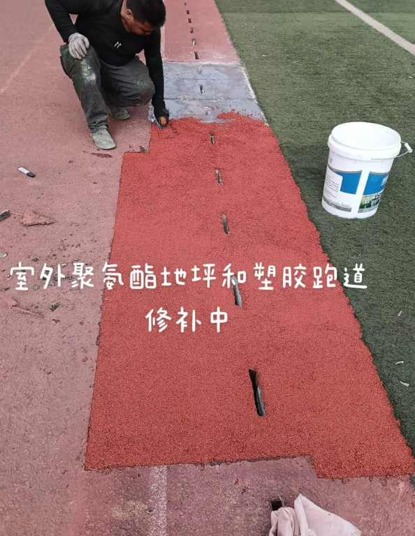 长岛球场地面翻新维修，核心是先诊断破损